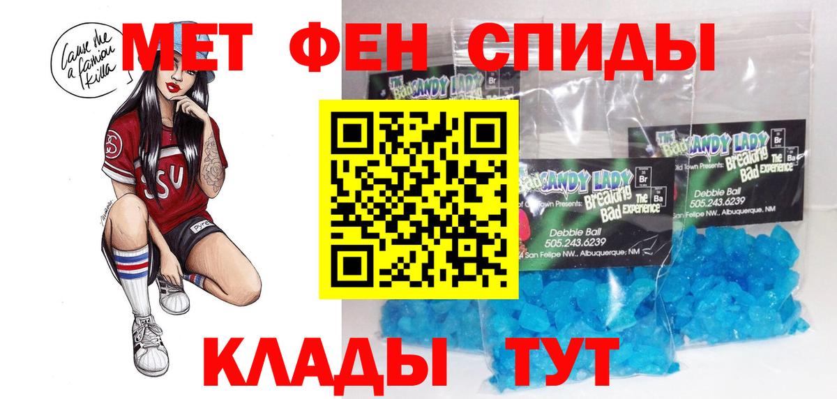Амфетамин  АМФЕТАМИН  Санкт-Петербург  Вход с VPN  АМФЕТАМИН 98% 
