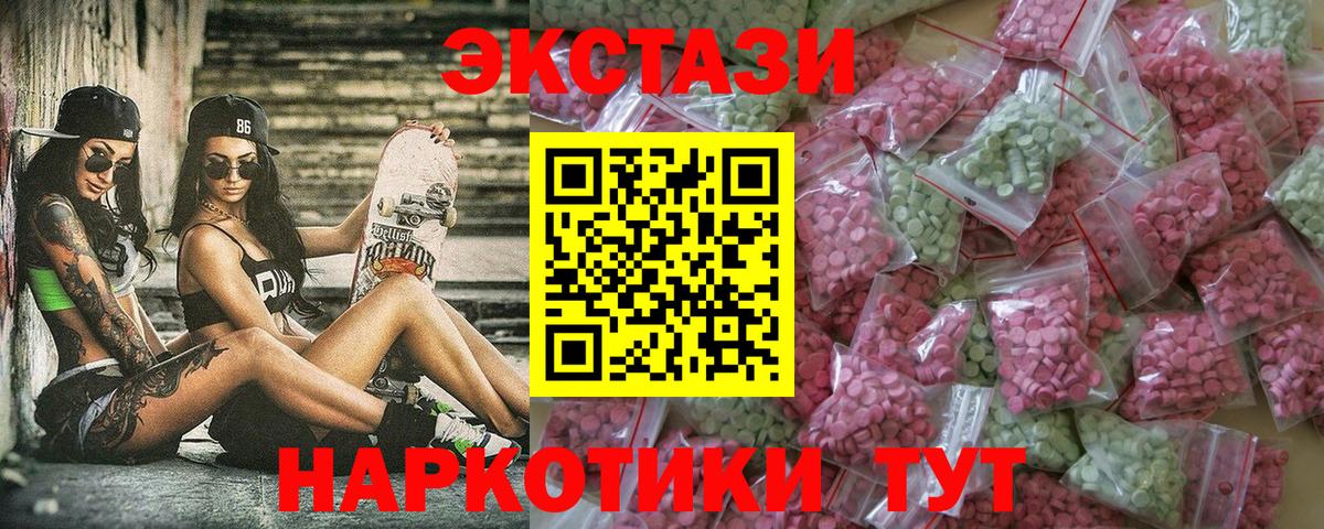 ЭКСТАЗИ XTC Санкт-Петербург