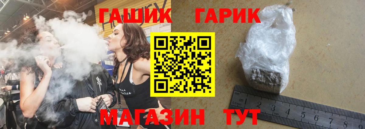 ГАШИШ AMNESIA HAZE  Вход с VPN  Санкт-Петербург  ГАШ  ГАШ убойный 