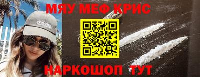 первитин Обь