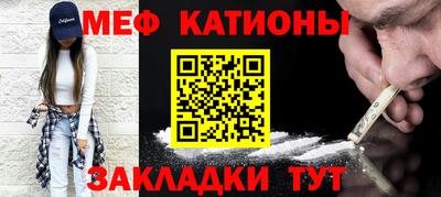 первитин Обь