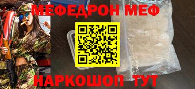 соль ск Партизанск