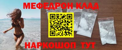 прущая мука Нягань