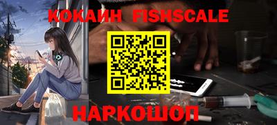 первитин Обь