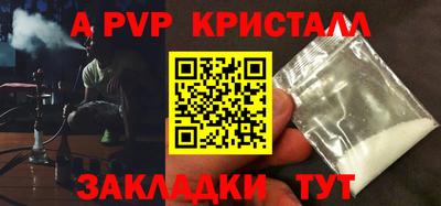 первитин Обь