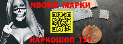 первитин Обь
