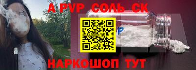 прущая мука Нягань