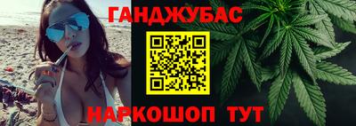 соль ск Партизанск