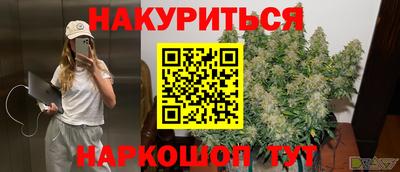 jwh Обнинск
