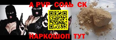 прущая мука Нягань