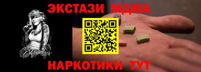 первитин Обь