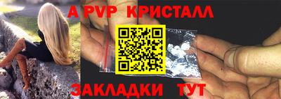 jwh Обнинск