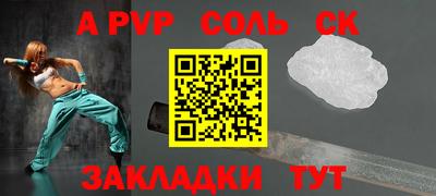 jwh Обнинск