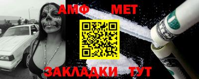 первитин Обь