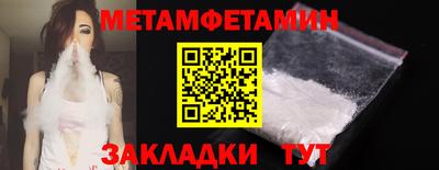 jwh Обнинск