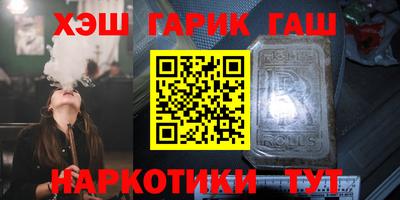jwh Обнинск