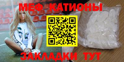 первитин Обь