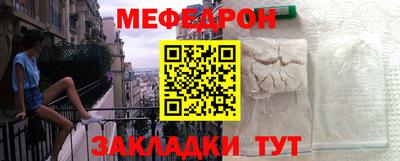 первитин Обь