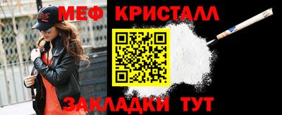 jwh Обнинск