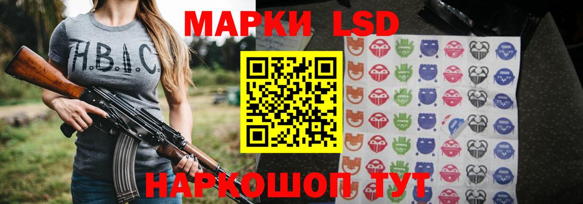 LSD-25 экстази кислота  ЛСД экстази  Санкт-Петербург  Вход с VPN  ЛСД экстази ecstasy 
