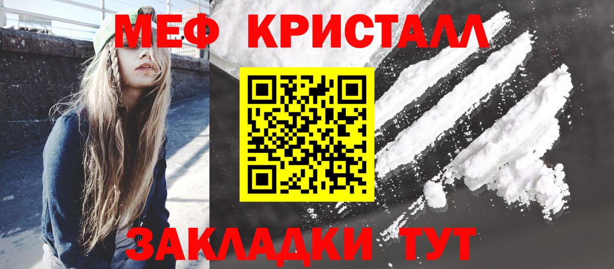 Меф VHQ  МЕФ  где продают наркотики  Меф mephedrone  Вход с VPN  Санкт-Петербург 