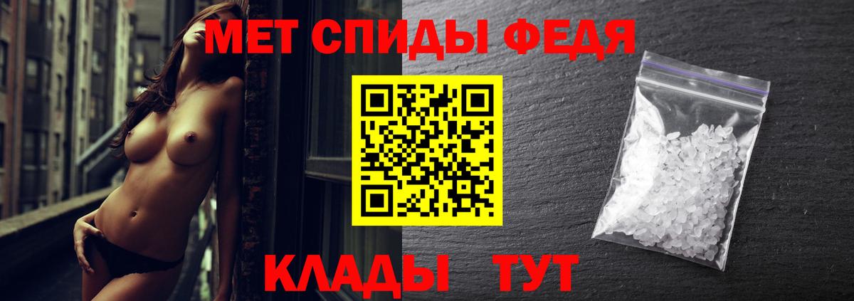 Санкт-Петербург  МЕТАМФЕТАМИН кристалл  Вход с VPN 