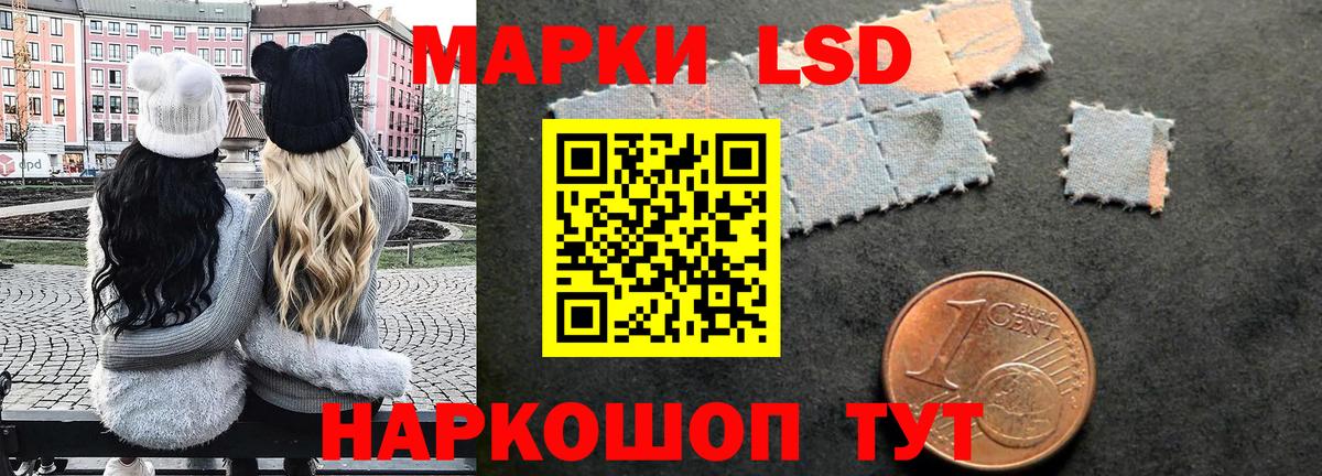 Марки NBOMe 1,8мг  Марки NBOMe 1,8мг  Санкт-Петербург  Наркотические марки  Вход с VPN 