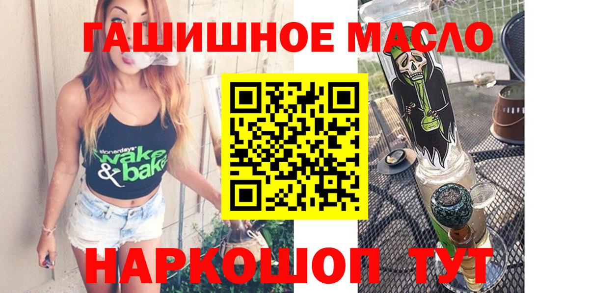Дистиллят ТГК концентрат Санкт-Петербург