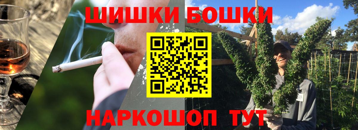 Марихуана гибрид  Каннабис гибрид  Санкт-Петербург  Вход с VPN  МАРИХУАНА марихуана  Конопля марихуана 