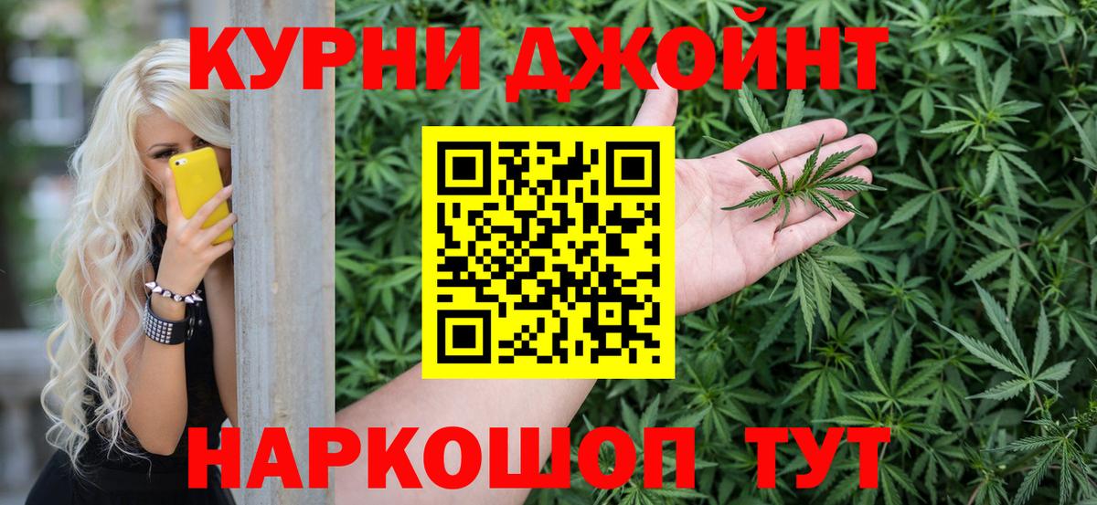 Конопля марихуана Санкт-Петербург